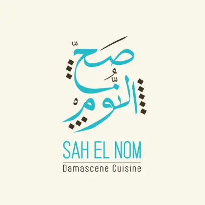 Sah El-Noum Partner Logo